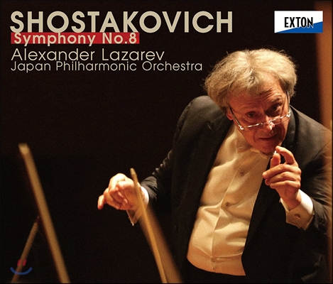 Alexander Lazarev 쇼스타코비치: 교향곡 8번 (Shostakovich: Symphony No.8) 알렉산더 라자레프