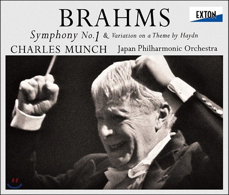 Charles Munch 브람스: 교향곡 1번, 하이든 변주곡 (Brahms: Symphony No.1 &amp; Variation On A Theme By Haydn) 샤를 뮌쉬