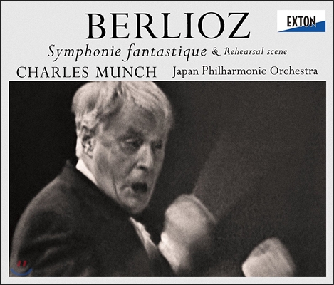 Charles Munch 베를리오즈: 환상 교향곡과 리허설 (Berlioz: Symphonie Fantastique &amp; Rehearsal Scene) 샤를 뮌쉬