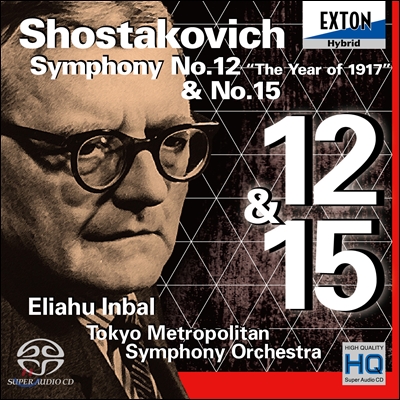 Eliahu Inbal 쇼스타코비치: 교향곡 12번 '1917년', 15번 (Shostakovich: Symphony No.12 "The Year Of 1917" & No.15) 엘리아후 인발