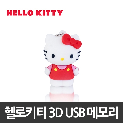 헬로키티 3D 캐릭터 USB 메모리 16GB