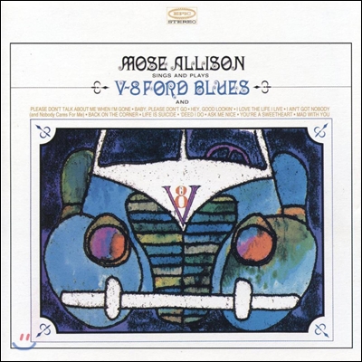 Mose Allison (모스 앨리슨) - V-8 Ford Blues