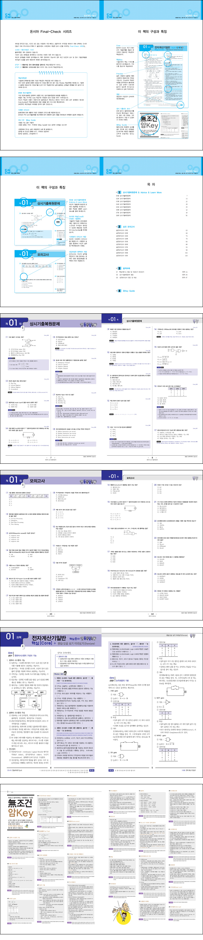 상세 이미지 1