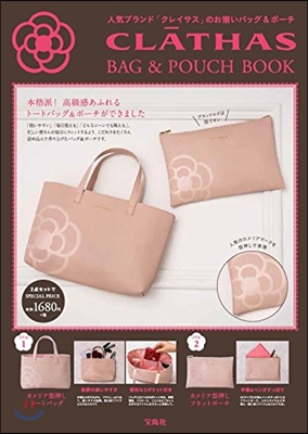 CLATHAS BAG &amp; POUCH BOOK