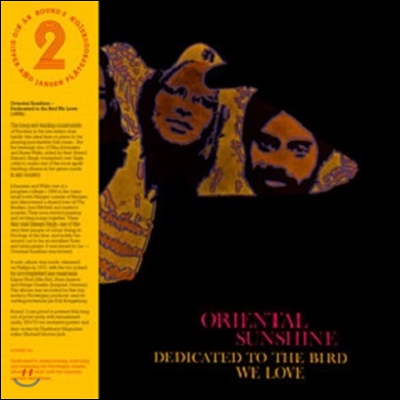 Oriental Sunshine (오리엔탈 선샤인) - Dedicated to the bird we love [LP]