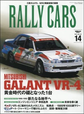 RALLY CARS  14