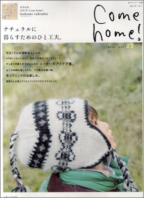 Come Home! Vol.22