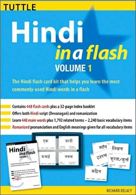 Hindi in a Flash