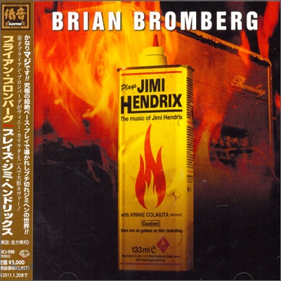 Brian Bromberg - Plays Jimi Hendrix