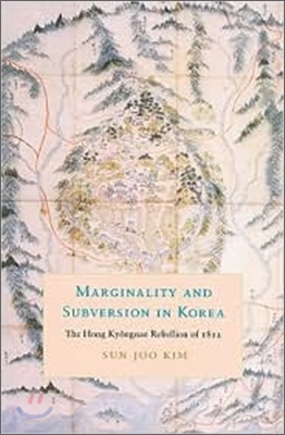 Marginality and Subversion in Korea: The Hong Kyongnae Rebellion of 1812