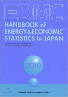 EDMC HANDBOOK of ENERGY & ECONOMIC STATISTICS in JAPAN 2010