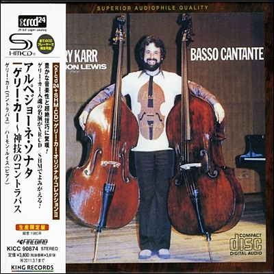 Basso Cantante : 더블 베이스로 듣는 아르페지오네 소나타 외 - 게리 카