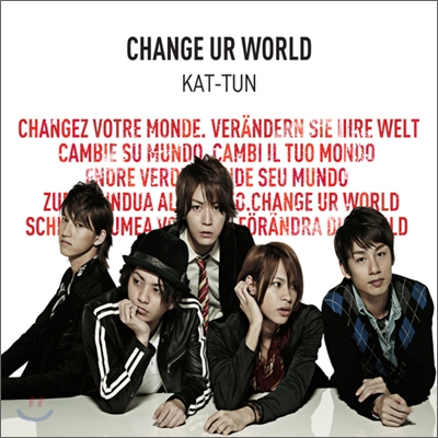 Kat-Tun (캇툰) - Change Ur World (통상반)