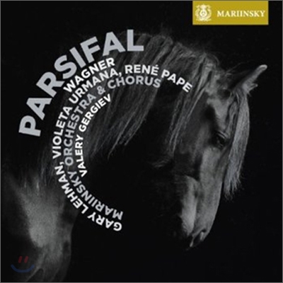 Valery Gergiev 바그너: 오페라 &#39;파르지팔&#39; (Wagner: Parsifal)