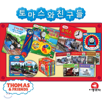토마스와 친구들 독서놀이 추천세트 2