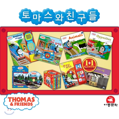 토마스와 친구들 독서놀이 추천세트 5