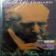 [DVD] Jean-Luc Godard Collection - 미치광이 삐에로 (미개봉)