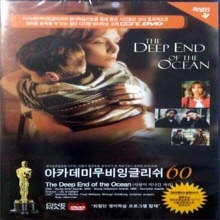 [DVD] The Deep End Of The Ocean - 사랑이 지나간 자리 (아카데미무비잉글리쉬 CCFE DVD)