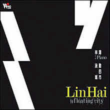 Lin Hai (린하이) - A Floating City (꿈꾸는 도시) (미개봉)