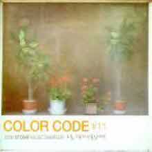 V.A. - Color Code #11: 오늘 하루가 선물입니다 (Stompmusic 11th Anniversary/초도한정 2010년 샘플러 1:1 증정/Digipack/2CD/미개봉)