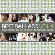 V.A. - Best Ballads Vol.4 (2CD/미개봉)