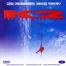 [DVD] K2 - 케이 2