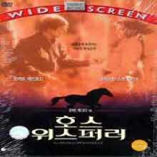 [DVD] The Horse Whisperer - 호스 위스퍼러