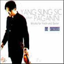 양성식 - Paganini : Works For Violin And Guitar (2CD/gi2040/미개봉)