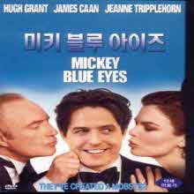 [DVD] Mickey Blue Eyes - 미키 블루 아이즈 (스냅케이스)