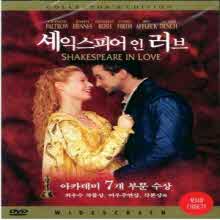 [DVD] Shakespeare in Love Collector&#39;s Edition - 셰익스피어 인 러브