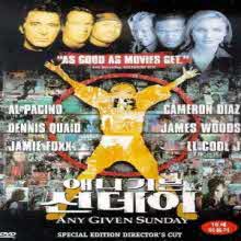 [DVD] Any Given Sunday - 애니 기븐 선데이 (스냅케이스)