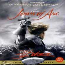 [DVD] Joan Of Arc - 잔다르크
