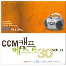 V.A. - CCM 캠프 베스트 30 Vol.2 (2CD/미개봉)