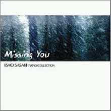 Isao Sasaki - Missing You (Piano Collection/미개봉)