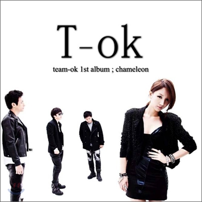 티 오케이 (T-Ok) 1집 - Chameleon (카멜레온)