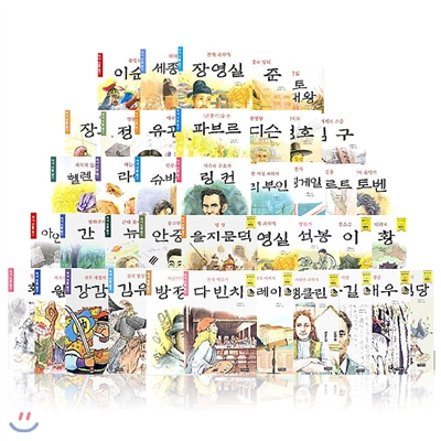 [지경사]역사인물 탐구세트(40권)