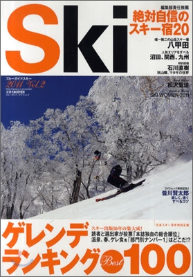 Ski 2011 vol.2