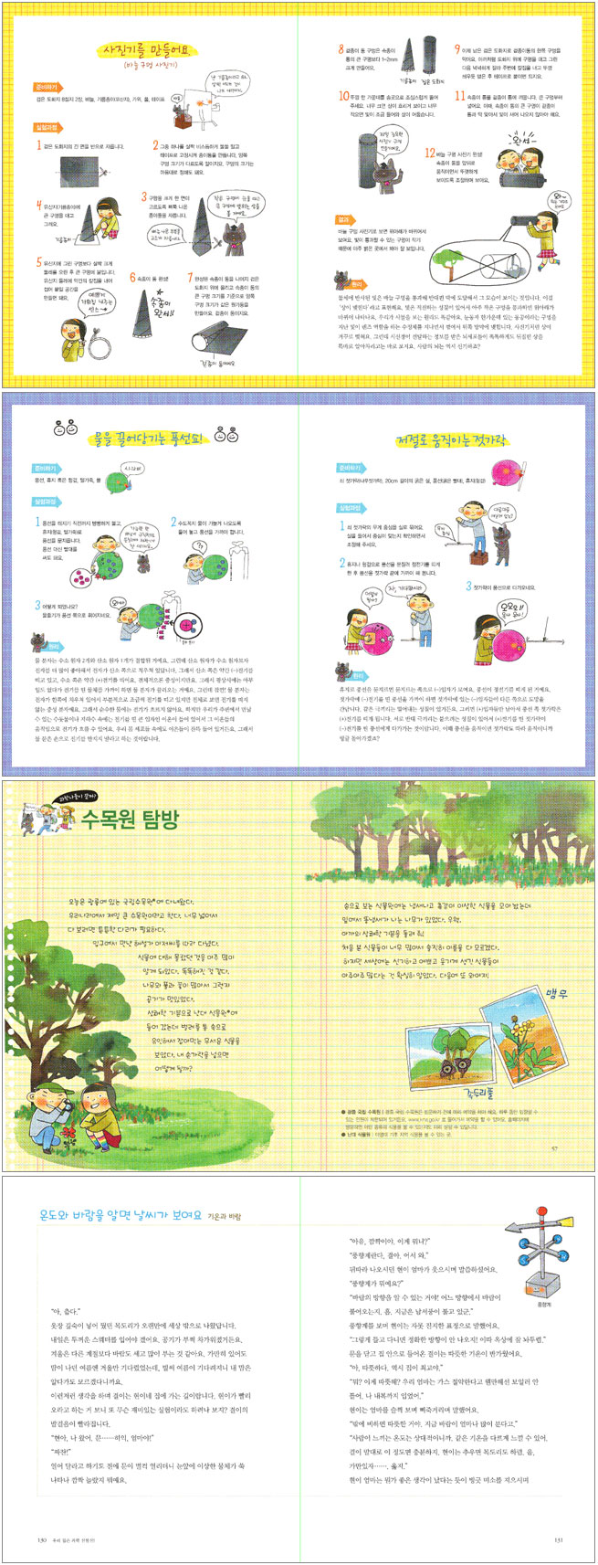 상세 이미지 1