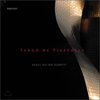 서울 기타 콰르텟 - Tango De Piazzolla