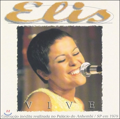 Elis Regina (엘리스 레지나) - Elis Vive