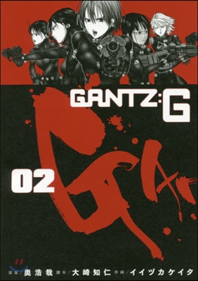 GANTZ:G   2