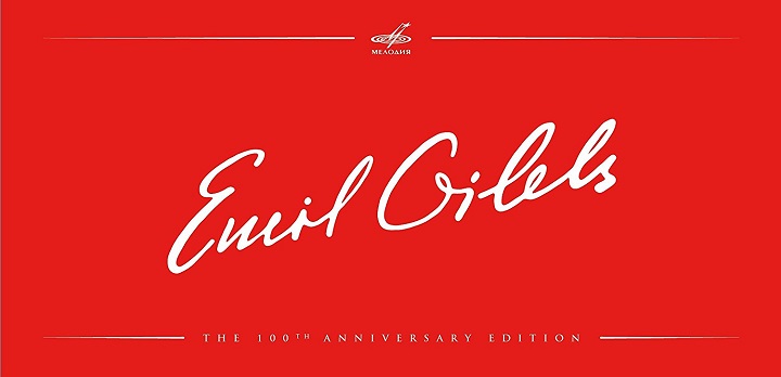 Emil Gilels 에밀 길렐스 탄생 100주년 기념 에디션 50CD 박스세트 (The 100th Anniversary Edition)