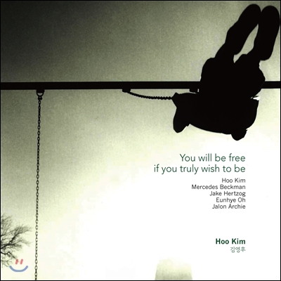 김영후 (Hoo Kim) 2집 - You Will Be Free If You Truly Wish To Be