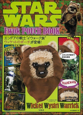 STAR WARS(TM) Ewok POUCH BOOK