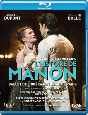 Aurelie Dupont 케네스 맥밀란: 마농의 이야기 (Kenneth MacMillan: L&#39;Histoire De Manon) 