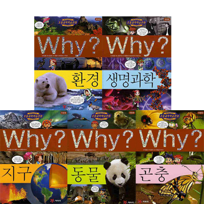 why 와이 과학학습만화 시리즈 6-10권 (전5권)