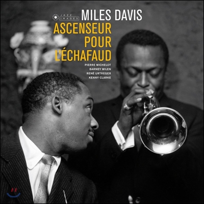 Miles Davis (마일즈 데이비스) - Ascenseur pour l&#39;Echafaud O.S.T. (사형대의 엘리베이터 영화음악) [LP]