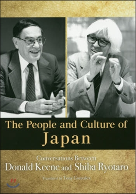 日本人と日本文化 英文版 