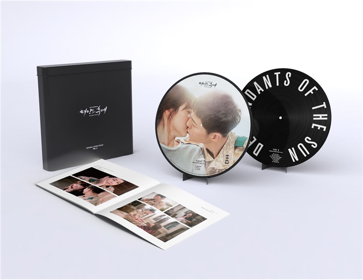 태양의 후예 OST (2CD) 태양의 후예 OST | 정유리 - 교보문고
