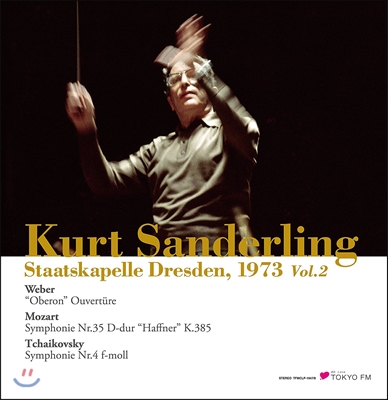 Kurt Sanderling 차이코프스키: 교향곡 4번 / 모차르트: 교향곡 35번 (Tchaikovsky / Mozart: Symphonies) 쿠르트 잔덜링 [2LP]